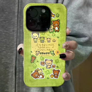 Ốp điện thoại 2 trong 1 Clover Easy Bear Apple 17 / 16 iPhone 15 Pro Max Phim mới 14 / 13 Sáng tạo 12 / 11 Pro Max 7 / 8 Plus Vỏ điện thoại bóng hai lớp