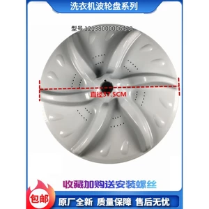 Lang Thích Hợp Cho Little Swan Phụ Kiện Máy Giặt Bánh Xe Bàn Xoay Khung Xe TB75-6088CLS / TB80-6088DCLS OUNH
