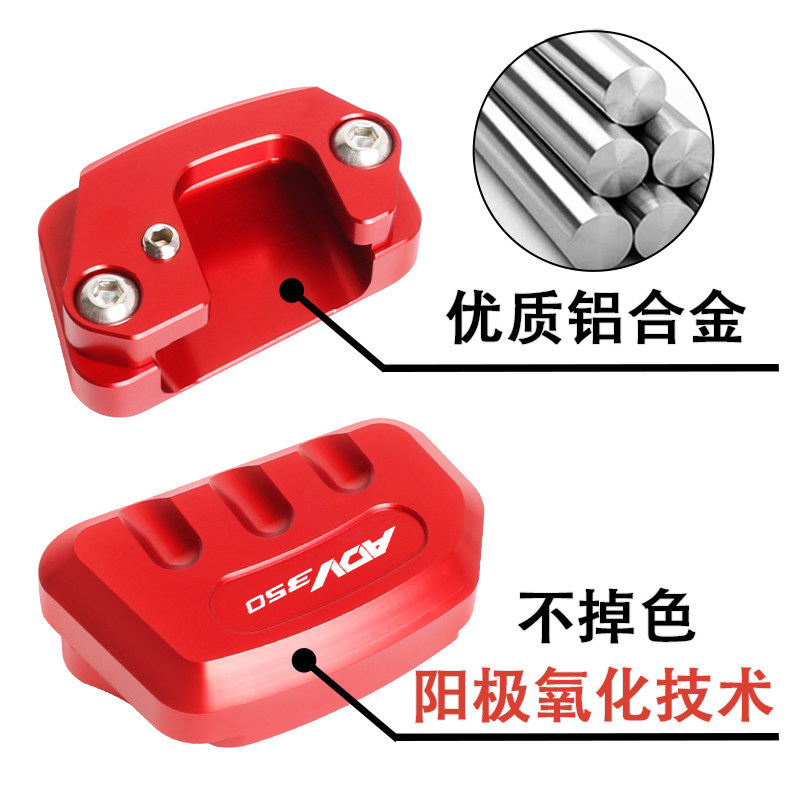 CHO XE HONDA ADV150 ADV350 Xe Máy Trung Tâm Đứng Phóng To Chính Đứng Miếng Lót Nối Dài Chống Trượt Tấm Hỗ Trợ