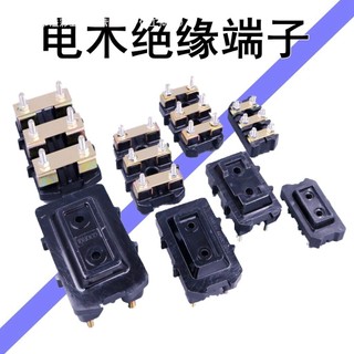 Đầu nối động cơ Thiết bị đầu cuối Dệt Bài ba pha Đồng đen Thanh dây sắt 160-132-71 Siemens Hole 30 GZYQ