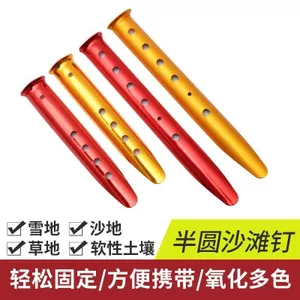 Lều Cắm Trại Hợp Kim Nhôm Siêu Nhẹ - Phù hợp Đi Biển và Cắm Trại