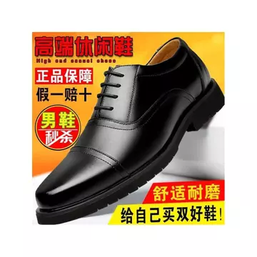 [100% Da Bò Nguyên Chất] Giày Da Nam Da Thật Ba Phần Ngón Chân Công Sở Trang Phục Trang Trọng Giày Da Nam Giày Da Đơn Thường