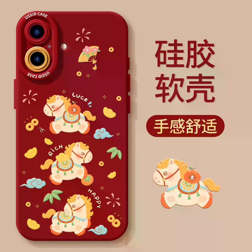 Ốp Điện Thoại Fortune Pony Thích Hợp Cho iPhone17ProMax Chống Sốc Thích Hợp Cho iPhone16Pro Vỏ Bảo Vệ