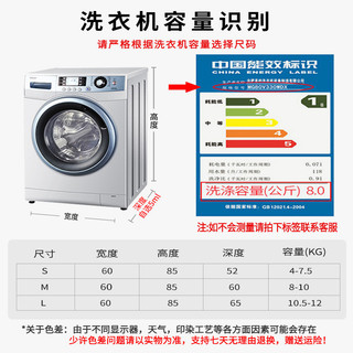 Vỏ bọc máy giặt chống nước, chống bụi, che nắng, chống mưa, đa năng, cảm giác cao cấp, size XS-2XL, 01
