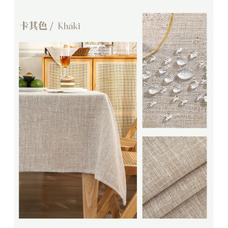Khăn trải bàn 140x220cm vải linen giả, chống bụi, chống mài mòn, màu trơn, phong cách mới, dùng cho gia đình và cà phê