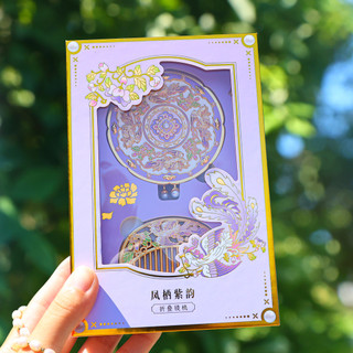 Gấp Gương Lược Phượng Hoàng Tím Rhyme Hộp Quà Tặng Phong Cách Trung Hoa Retro Cầm Tay Gương Nhỏ Quốc Gia Hợp Thời Trang Di Động Sinh Nhật Bạn Gái Quà Tặng 2GO5