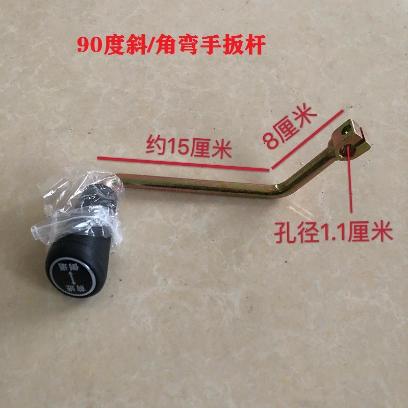 Xăng Xe Ba Bánh Điện Sửa Đổi Hướng Dẫn Sử Dụng Cần Số Đòn Bẩy Ngược Trục Tay Đòn Bẩy Treo Bánh Răng Dịch Chuyển Nâng Thủy Lực Hoạt Động Đòn Bẩy