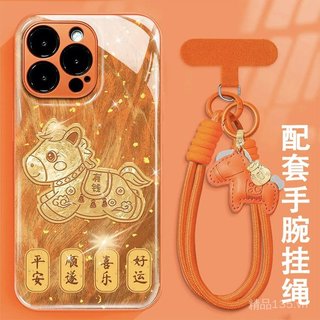 Good Luck Pony Red Hydrogel Case Thích hợp cho iPhone17 Vỏ điện thoại 16e / 15 Bao gồm tất cả 14 / 13 Phong cách mới 12 / 11