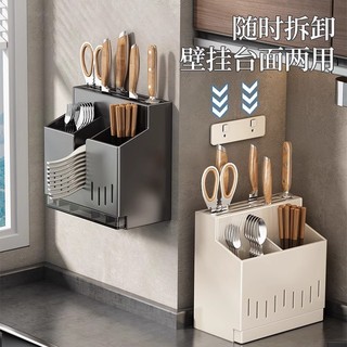 Thép không gỉ Đũa Hộp Bảo Quản Giá Tích Hợp Lưu Trữ Nhà Bếp Kệ Treo Tường Thìa Xô Đũa Lồng 26.1.28 KFN6