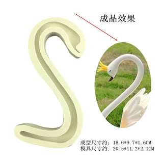 Khuôn Silicon Cổ Thiên Nga Lớn Ba Chiều Fondant Chocolate Swan Wings Bánh Trang Trí Khuôn KAK6
