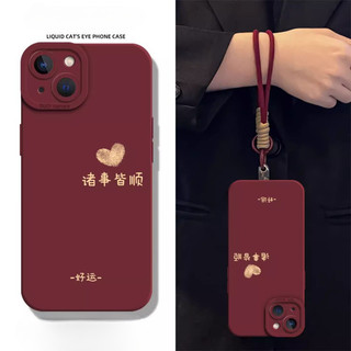 Ốp lưng hòa bình và niềm vui có dây buộc cho Xiaomi 17 Pro Max 15T 15S 15 Ultra 14T Pro 5G 4G Vỏ silicon mềm may mắn cao cấp năm mới Màu đỏ hình trái tim dễ thương Vỏ đơn giản