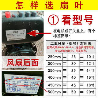 Quạt sàn đa năng quạt nhôm cánh quạt leo công nghiệp20260203