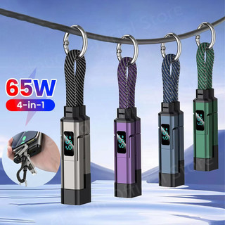 Cáp 4 trong 1 Elough 65W sạc nhanh USB-A/C cho điện thoại, dây dữ liệu có móc khóa