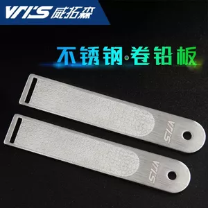 Weituosen Tấm Chì Câu Cá với Rãnh Cuộn và Lớp Mài Thép Không Gỉ - Phụ Kiện Câu Cá