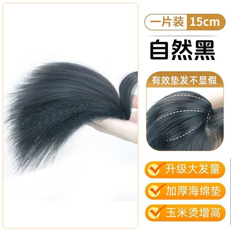 Tóc giả mảnh lông tơ gạo lụa - mô phỏng tóc vô hình, phù hợp gắn lên đầu