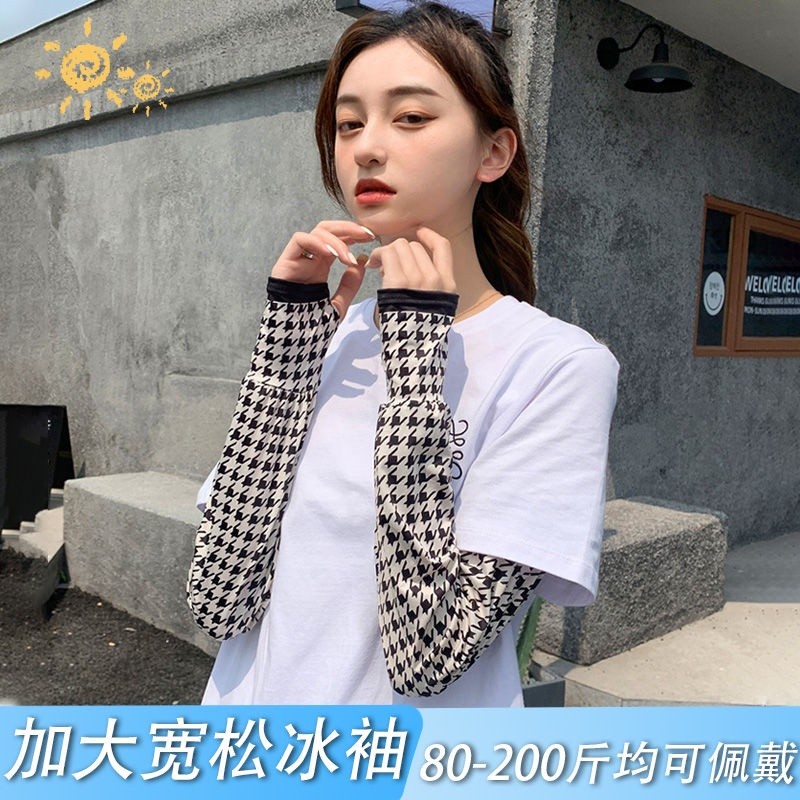 Găng Tay Chống Nắng Bằng Lụa Lạnh Chống Tia Cực Tím Cho Nam Nữ