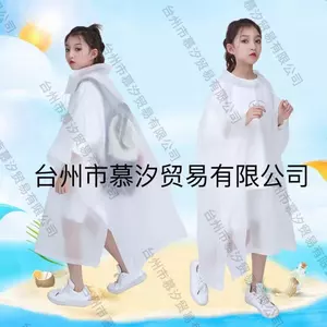 Áo mưa trẻ em Du lịch Áo choàng thời trang nhẹ Áo mưa bé trai bé gái Áo mưa học sinh Áo mưa đi xe đạp điện KZXJ