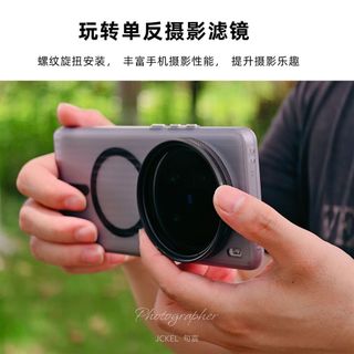 Thích hợp cho Ốp điện thoại chụp ảnh bán trong suốt Xiaomi 17Ultra Matte Giao diện ren 67mm Vỏ bảo vệ ống kính chống cháy nổ
