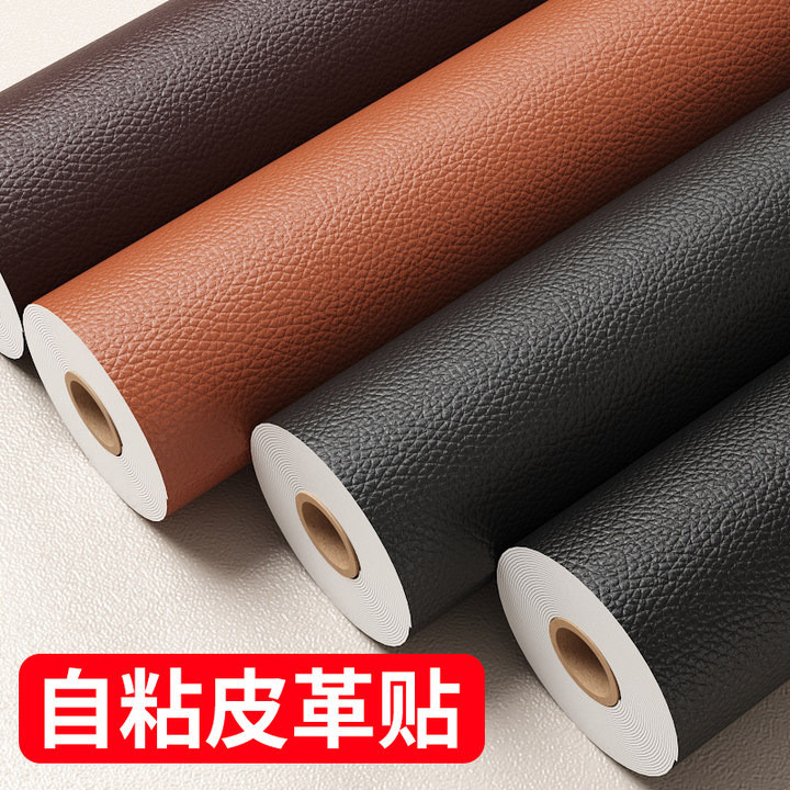 Miếng Dán Da Sửa Chữa Ghế Sofa (Màu Lì Cao Cấp) - Decal Vá Da Ghế Ô Tô & Đầu Giường - Công Nghệ Keo Chịu Nhiệt Độ Cao Không Bong Tróc