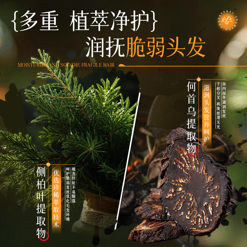 AOPY Side Cypress Xà Phòng Handmade Kiểm Soát Dầu Thảo Dược Tam Giác Polygonum Multiflorum 3.6