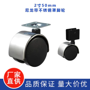7cm Vỏ Thép Nylon Ghế Văn Phòng Bánh Xe Thiết Bị Làm Đẹp Y Tế Đa Năng Bánh Xe Ánh Sáng Thiết Bị Gia Dụng Bánh Xe Lô X2EL