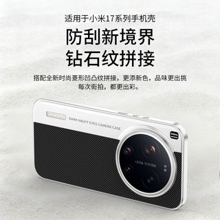 Ốp Điện Thoại Xiaomi 17Ultra Chính Hãng Siêu Tiêu Chuẩn 17Pro Max Ốp Bảo Vệ Xiaomi 17 Bao Gồm Tất Cả Đơn Giản Chống Trầy Xước Da Trơn Cứng