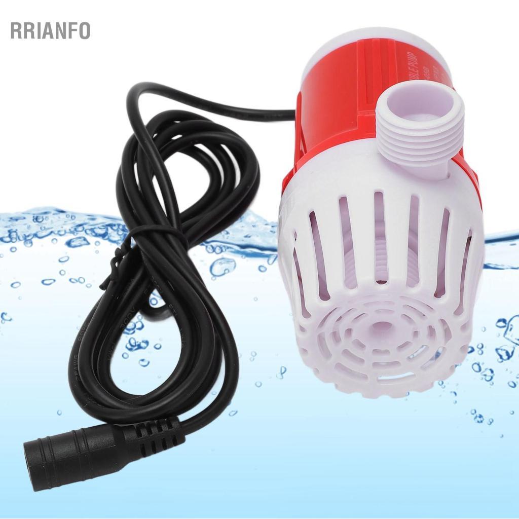 rrianfo 12V DC Chìm 20W 1200L / H Máy bơm tăng áp không chổi than Cực yên tĩnh Lưu thông dòng chảy lớn cho bể cá cá Đầu vòi hoa sen