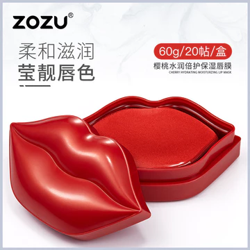 Cherry Ngủ Môi Mặt nạ Dưỡng Ẩm Chống nứt nẻ Đường Môi Chăm Sóc Môi Thu Đông Chăm Sóc Da Mặt nạ Môi Miếng Dán Sản Phẩm Chính Hãng