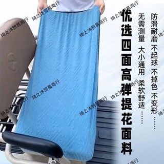 Điện Ba Bánh Ghế Đệm Xe Ba Bánh Đệm Ghế Bao Bọc Ghế Bốn Mùa Đa Năng Bốn Mảnh Đệm Khác I5EE