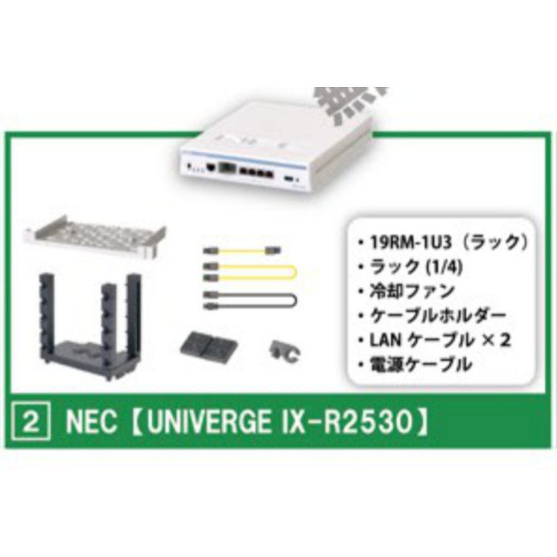 [BTF] Hàng có sẵn Nhật Bản EPOCH Capsule Toy Network Equipment Nhà sản xuất Thiết bị mạng 3.1 Đồ trang trí thu nhỏ K4BU