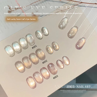 ANNIES Cat 's Eye Nail Gel Get Lucky Soon Series Super Flash Golden Light Cats Eye Phototherapy Keo Nail Art Làm móng tay cho tiệm làm móng tay