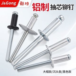 Đinh tán lõi nhôm Đinh tán sắt Loại mở Đầu tròn Mũ lớn Đinh tán đầu chìm M2 / 2.4 / 3 / 4 / 5 / 6mm