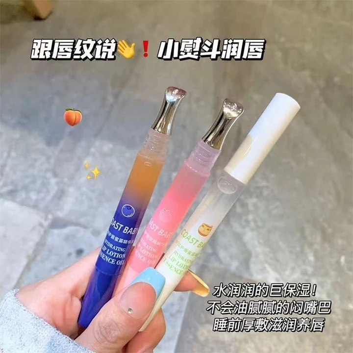 Tinh Chất Môi Dầu Thu Đông Khô Nứt Môi Lột Khô Lột Dưỡng Ẩm Son Môi Giảm Đường Môi Tẩy Tế Bào Chết Da Chết