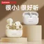 Tai Nghe Bluetooth Lenovo / Lenovo EA110 Thể Thao Nửa Trong Tai Chất Lượng Cao Tuổi Thọ Pin Chạy Nam Nữ Mẫu