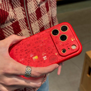Phong Cách Trung Hoa Good Fortune Phước Lành Màu Đỏ Bạc Ốp Lưng Điện Thoại iPhone 17Promax 17pro 13 14 15 16 Pro Max 15Plus Chống Sốc Bảo Vệ Toàn Diện Ống Kính Nam Nữ Vỏ Di Động