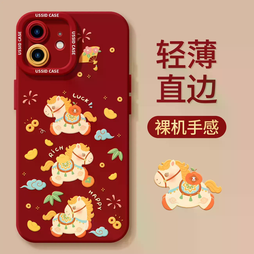 Ốp Điện Thoại Fortune Pony Thích Hợp Cho iPhone17ProMax Chống Sốc Thích Hợp Cho iPhone16Pro Vỏ Bảo Vệ