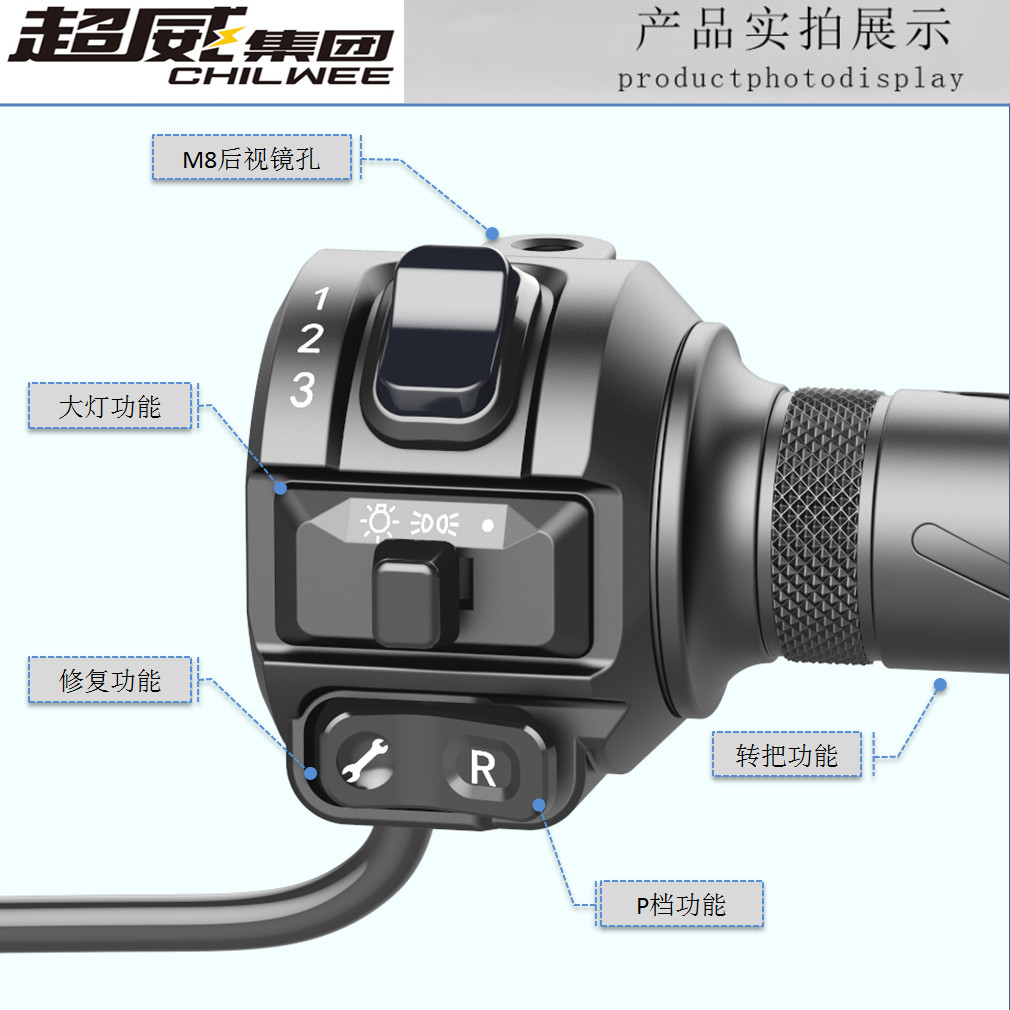 Pin Điện Thường Trực Xe Tích Hợp Công Tắc Điều Chỉnh Tốc Độ Tay Cầm Lắp Ráp Tay Cầm Trần Đến Nút Daniel Điện Xe Máy Tur