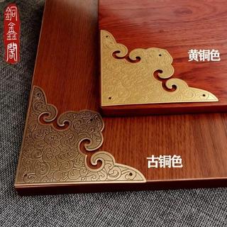 Dày cổ cửa tủ, góc đồng trang trí đồ nội thất, mảnh đồng nguyên chất