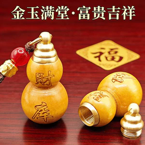 ✪Được giới thiệu bởi Quản Lý Cửa Hàng Fulu Mahogany Bầu Mặt Dây Chuyền Móc Khóa Kho Báu Xe Mặt Dây Chuyền Nam Nữ Mặt Dây Chuyền Xe Móc Khóa 5CKL