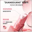 Son dưỡng môi màu Phai màu Lip Lines Brighten Natural Non-Greasy Serum môi chống khô lâu trôi