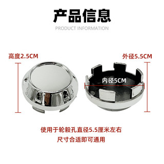 Xe ba bánh điện Hub Vỏ bánh xe bốn bánh, nửa trục chống bụi, dùng cho xe tay ga người cao tuổi, vỏ trung tâm