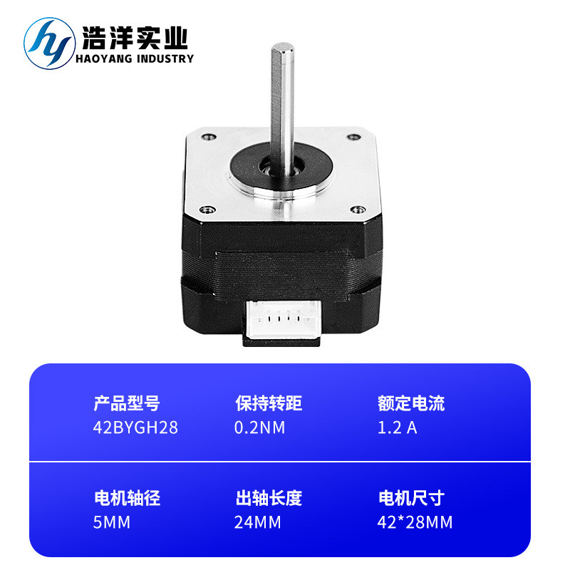 42 Động Cơ Bước Lai Micro Bước Máy In Động Cơ Máy Viết 12V Động Cơ AC W6LD