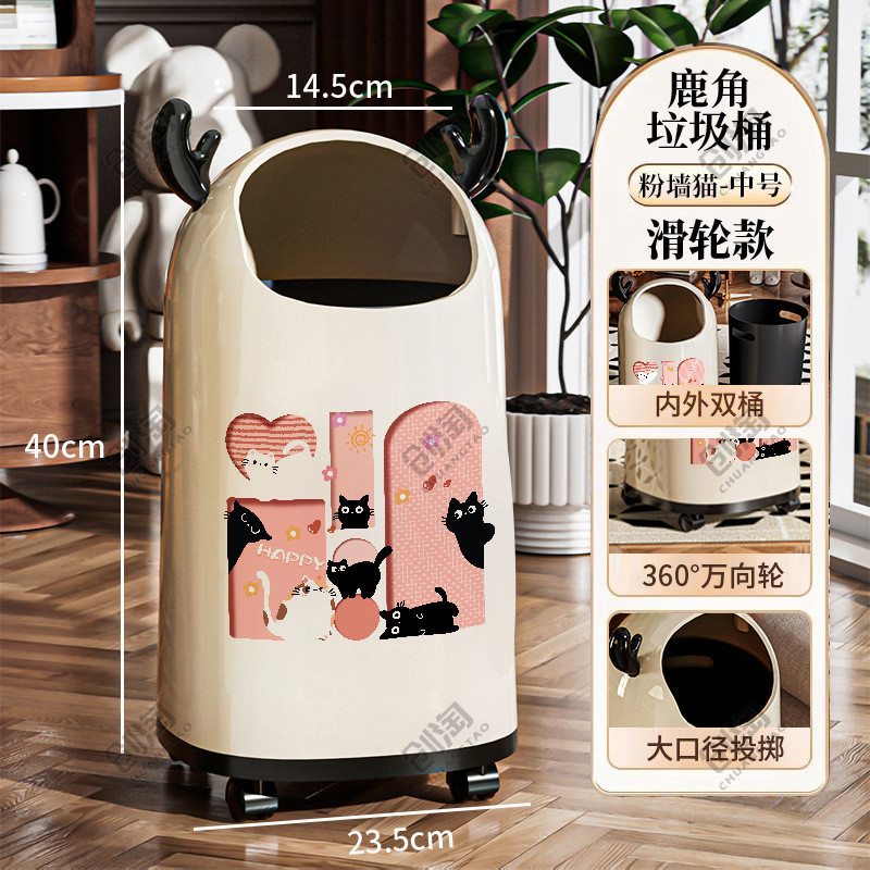 Thùng rác di động cho sử dụng tại nhà trong phòng khách, bếp, phòng ngủ, sang trọng cao cấp, toilet cao cấp, hai lớp có