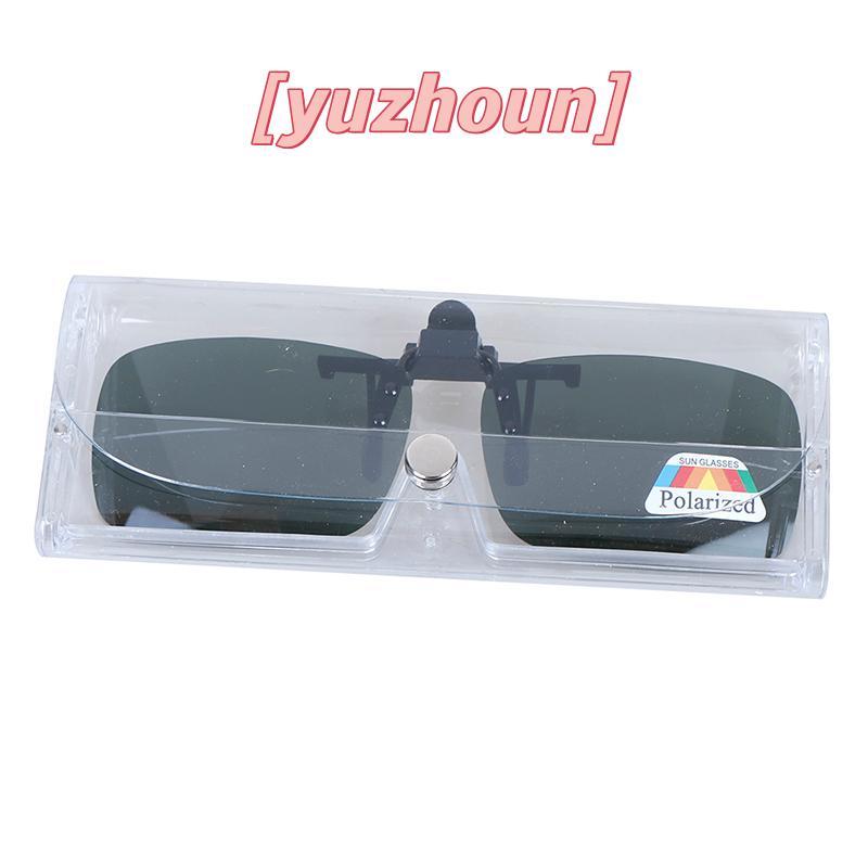 [yuzhoun] Kính râm lật ống kính lái xe ban đêm phân cực Clip-on