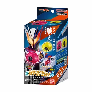 Hàng có sẵn BANDAI Kamen Rider Zeztz Zez DX ZZZ Gun Armor Wild Wolf Dream Capsule Set 04 G8V2