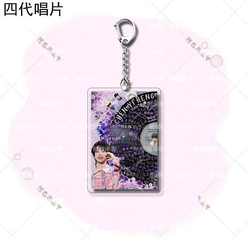 Khuyến mãi lớn TF Kỷ lục thế hệ thứ tư Acrylic Chen Junming Chen Yiheng Zuoqi Chữ Móc khóa Schoolbag Mặ