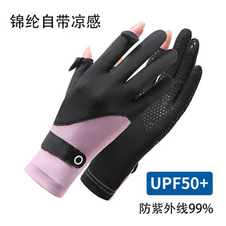 Găng Tay Chống Nắng Cho Nữ - Thiết Kế Thể Thao, Không Trơn Trượt, Mỏng Như Lụa và Cảm Ứng Được - Perfect for Summer Outings