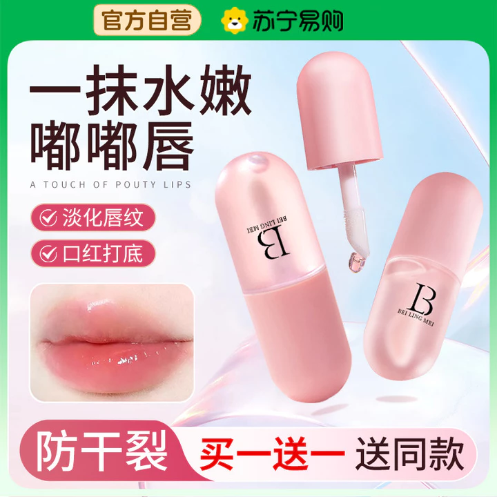 Vaseline Son Dưỡng Môi Dầu Dưỡng Ẩm Dưỡng Ẩm Son Môi Chống Khô Thu Đông Chăm Sóc Môi Nam Nữ Son Môi 1441B