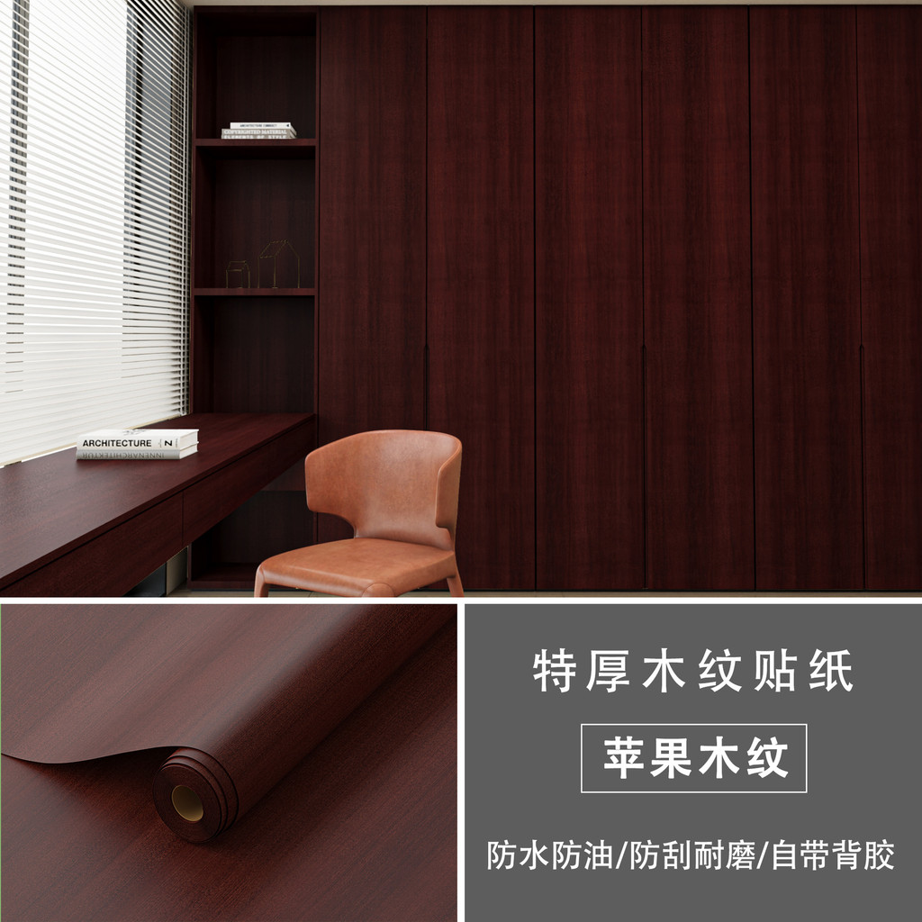 Miếng Dán Giả Gỗ Cao Cấp (Có Sẵn Keo) - Decal Dán Tủ Gỗ Đồ Nội Thất Chống Thấm Nước & Dầu Mỡ - Phim Trang Trí Bàn Ghế Tủ Quần Áo Dày Dặn