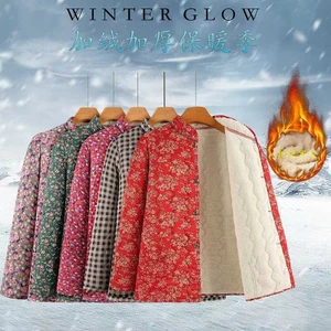 Áo Khoác Đông Dầy Dặn Cho Người Cao Tuổi, Chất Liệu Lụa Và Cotton